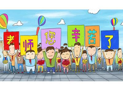 招聘鄂尔多斯离退休老师兼职家教