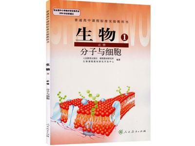 招聘鄂尔多斯初高中生物家教老师