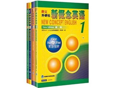 招聘鄂尔多斯新概念英语家教老师