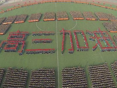 鄂尔多斯请高三家教哪家好？