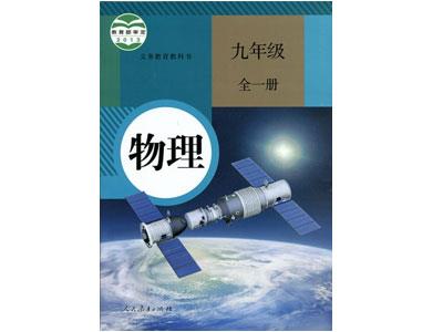 鄂尔多斯物理家教哪里找？