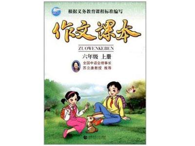 鄂尔多斯作文家教哪里找？