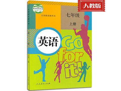 鄂尔多斯英语家教哪里找？