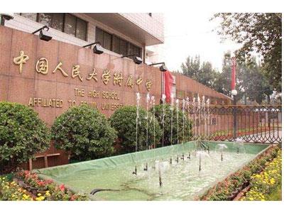 鄂尔多斯八年级辅导老师哪里找？